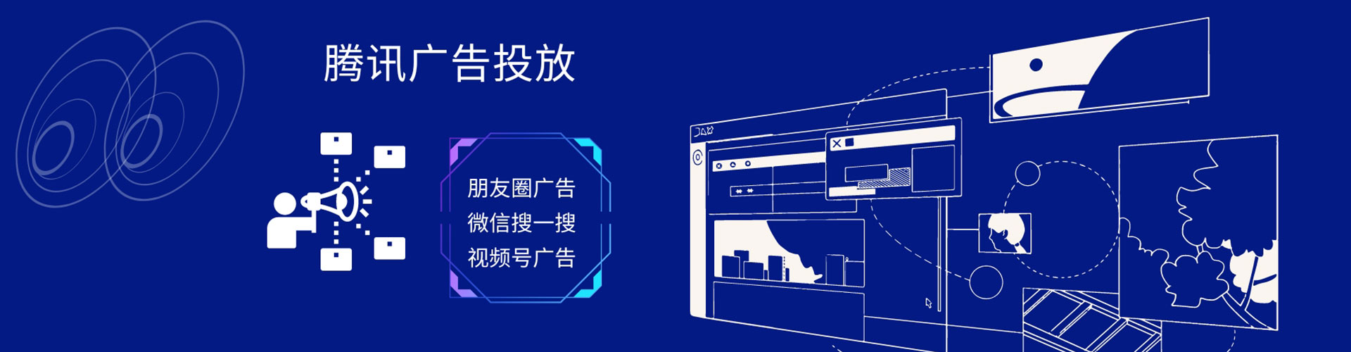 商都sem运营