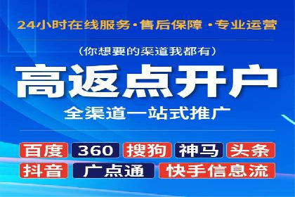 成功案例：SEM代运营服务公司助力企业业绩翻倍