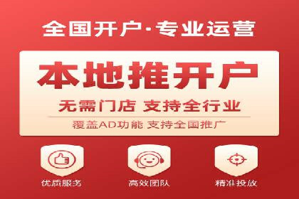 百度推广如何实现低成本高转化？——看这里！